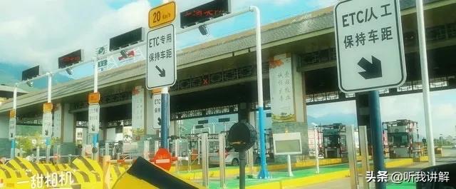 2026年高速将全面“无杆通行	”！不用ETC也能秒过	，你准备好了吗