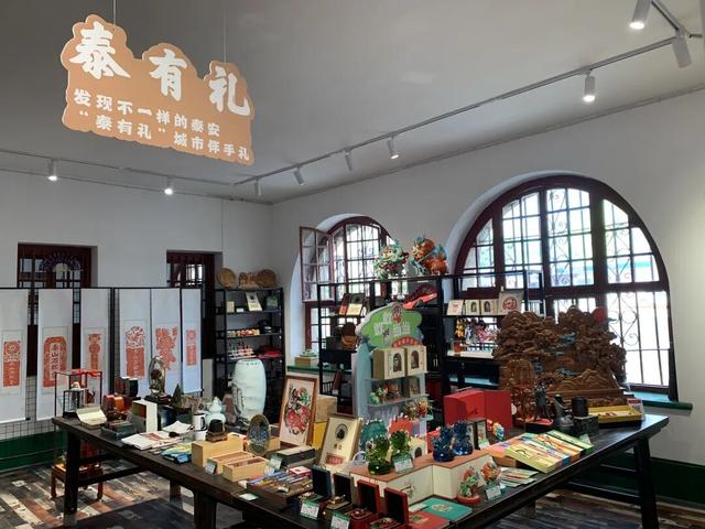 宝藏小城“县”在出发，这是泰山区