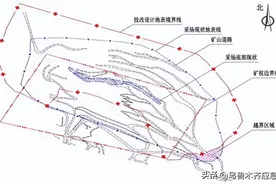 内蒙古阿拉善新井煤业有限公司露天煤矿“2·22”特别重大坍塌事故调查报告图片