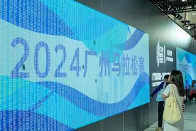 一个名额炒到两千多元，部分马拉松赛事为何“越跑越贵”？图片