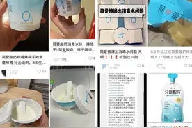 喝完“辣嗓子”？知名酸奶紧急召回！图片