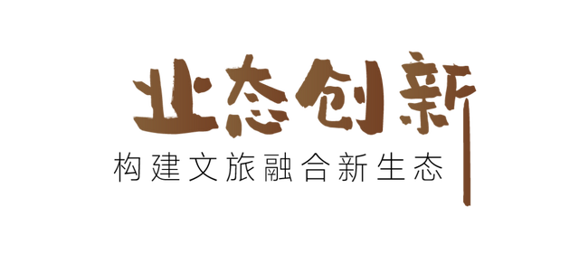 省级荣誉+1！徐州云龙湖旅游景区斩获“创新示范奖”