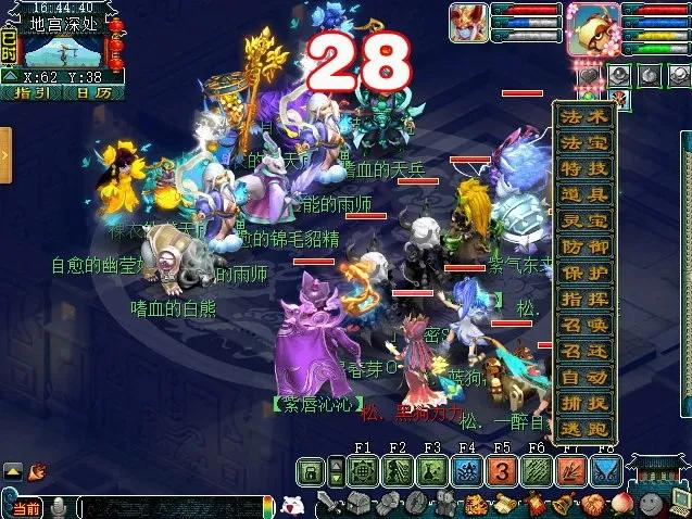 梦幻西游:69级轮回归墟通关攻略,装备配置尤为关键