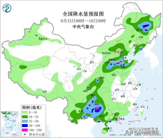 2025年8月15日，星期五，农历闰六月初廿二 关注每日简讯（早安）