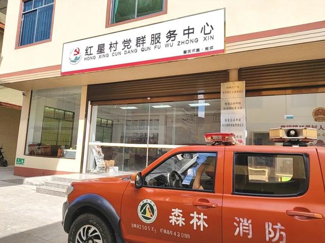 怀集，森林防火不松劲！