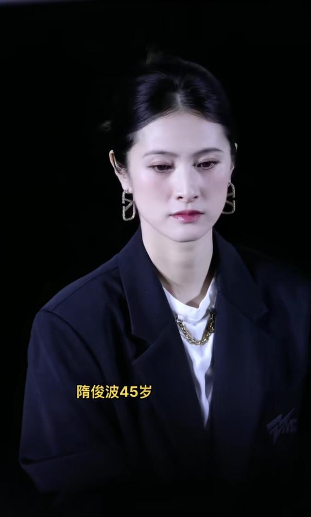 隋俊波确实美人胚子，她这脸很适合电影，颜值天花板是给我一支烟