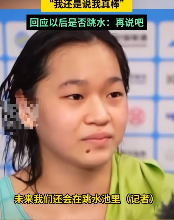 离过年不到1月，全红婵高调传出大喜讯，让人担心的事还是发生了