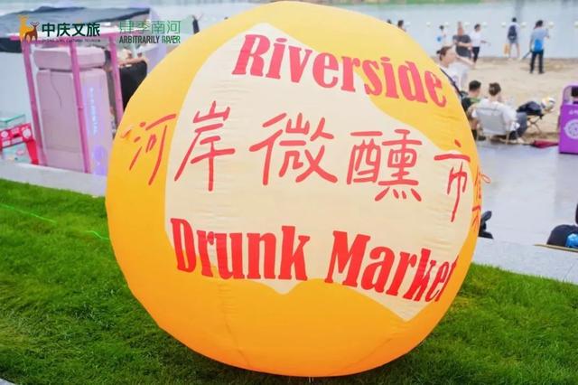 治理一条河，激活一座城 | 肆季南河火爆背后的城市更新密码
