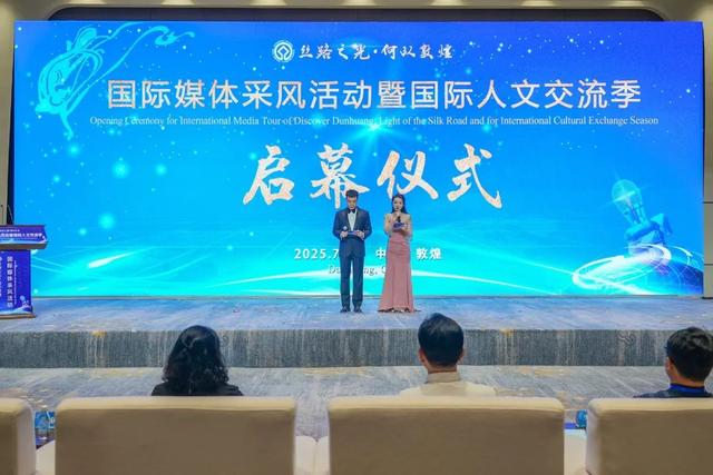 峨眉这家单位，加入国际“朋友圈”！