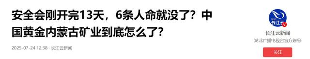 溺亡大学生刘某，生前照片曝光，家属情绪崩溃，已经保送研究生
