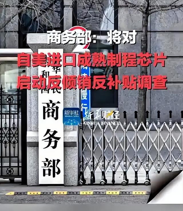 稀土牌之后，中方再次打出一张王牌，鲁比奥：愿意与北京举行峰会