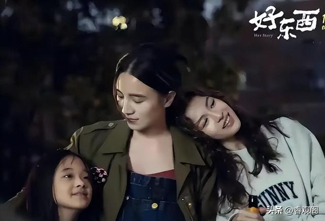 金鸡奖引战？《好东西》拿奖遭骂，宋佳无辜躺枪遭恶意造谣