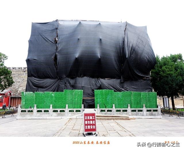 山东行游影记（306）—泰安岱庙（二）