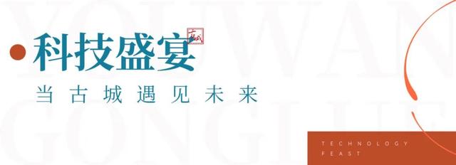 开学周末去哪玩？枣庄在校大学生游台儿庄古城门票免费，解锁秋日研学+打卡双重体验