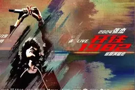 骑共享单车去看张杰演唱会？停放点具体位置看这里！图片