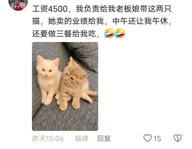 贵州一女子晒酒店前台睡觉日常引热议，她回应：小酒店、工资4500