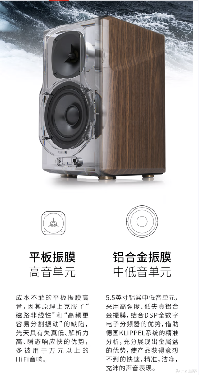 音箱选购的常见误区，弄明白了可以有效避雷防忽悠
