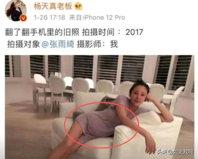 5天4个大瓜！涉毒、代孕、偷税漏税	、代言暴雷，郭晶晶也“遭殃	”