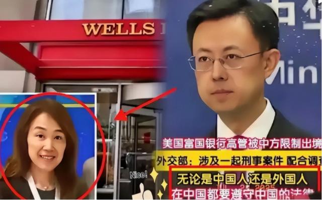 美跨境拘捕中企芯片高管，中方反制直接加倍，美高层气得当场破防