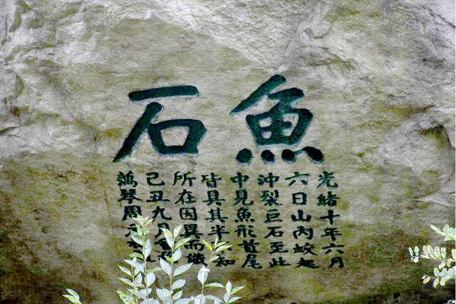 华山峭壁上的“朋友圈”