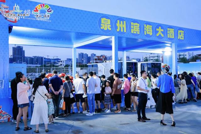 一“码”当“鲜”！丰泽区开渔文旅消费季启幕