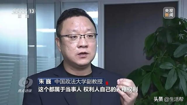 你刷到的奥运冠军代言可能是假的！起底AI仿冒带货新骗局
