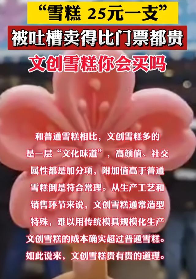 5年倒闭10家A级景区，年轻人穷游住帐篷，天价景区为啥割不动了