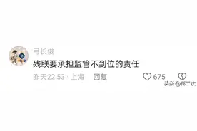 地铁上摸大爷身体的女子系智力障碍人员，残联:拍摄者涉嫌侵权图片