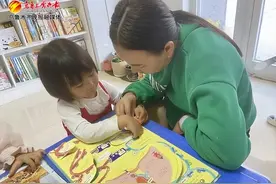 陪做作业、帮打卡……“成长陪伴师”在乌鲁木齐兴起图片