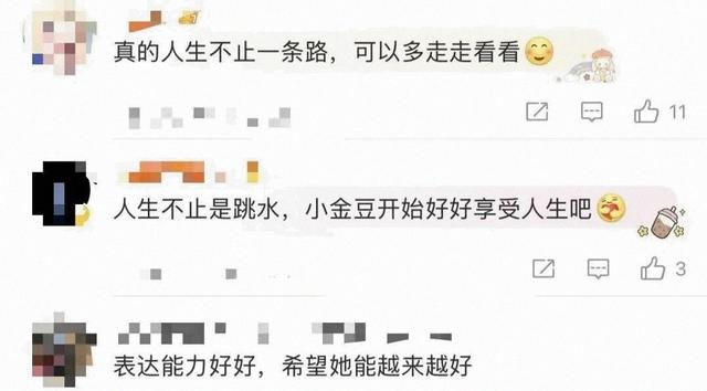 21岁张家齐退役，谈及全红婵陈芋汐友谊：承认我的生不逢时