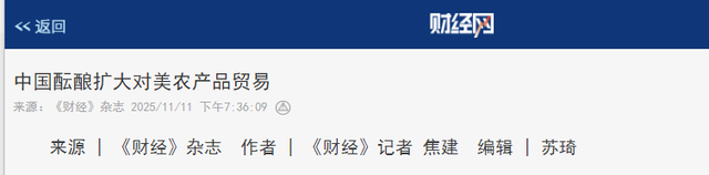中美贸易休战才2周，中国对美大豆采购停滞，商务部回应话里有话