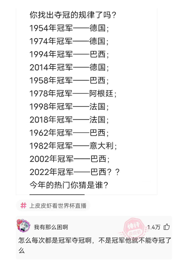 神回复：姐姐的腿不是腿，是塞纳河畔的春水。