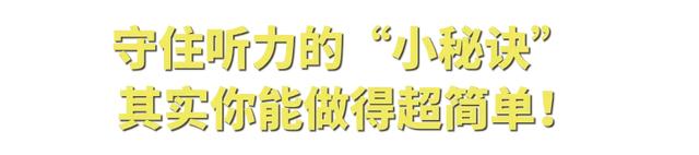 国际聋人日 | 走近聋人朋友，了解他们的“小世界”