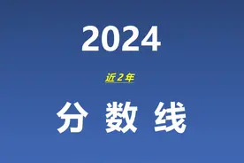 湖南警察学院，湖南省2年投档分数线汇总！省属唯一！图片