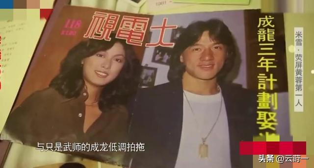 善恶终有报，把儿子养废，任由私生女拾荒的成龙，终为荒唐买单