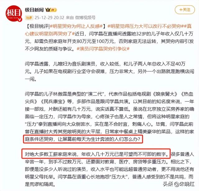 保持安静吧！明星“酸黄瓜”事件再升级，失去代言，官媒点名