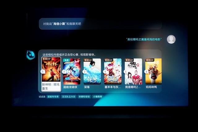 海信E7Q真机首测：黑曜屏Pro加超频版芯片 画质表现同级无敌！