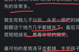 女人生完孩子都会老得快吗？看完网友回答只想感叹真不容易！图片