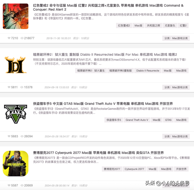 简单几步，Mac变身“游戏机”