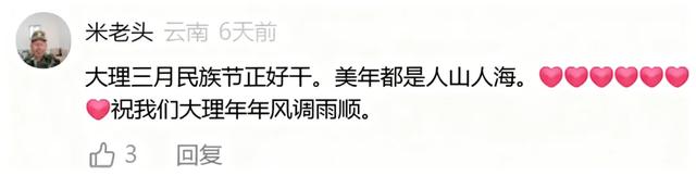 今年三月街，大家这样说