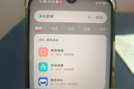 打开手机上这个开关，就能自动清理垃圾，防止内存被占用！图片