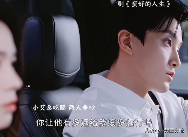 脸颊干瘪，眼神阴森，演技呆，没陈伟霆像霸总，赵露思也带不动他