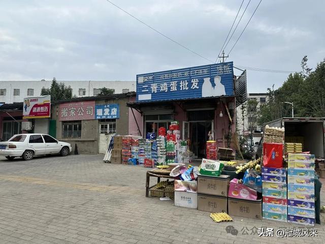 冠县印记·兴贸路