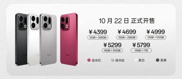 刚发布的 7500mAh+1TB 顶配新机！这价格友商看呆了