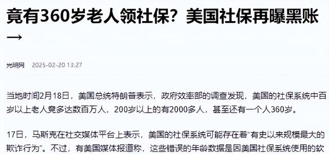 中美俄每月养老金对比：美国一个月1.3万，俄罗斯1692元，中国呢