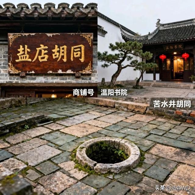 怀柔南大街村的历史变迁与文化沉淀