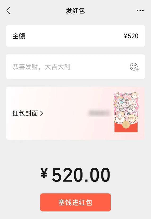 微信更新，限制解除了！