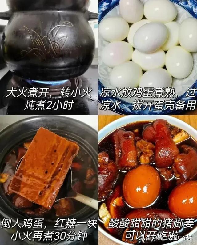 木瓜花胶鲫鱼汤的功效与作用 木瓜花胶鲫鱼汤的功效与作用是什么