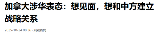 特朗普深夜发文，宣布终止谈判，中国已接到通知，美亲密盟友倒戈
