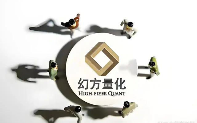 又一企业巨头“暴雷”！三高管腐败套走1.18亿，Deepseek被拖下水
